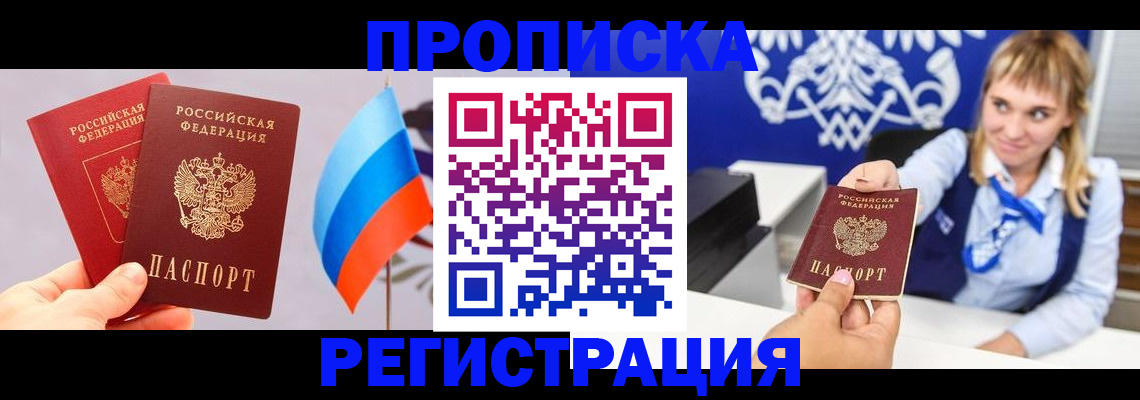 пропишу в квартире в Ивановской области